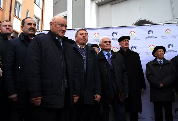 Открытие Школы космонавтики имени Руслана Комаева во Владикавказе Открытие Школы космонавтики имени Руслана Комаева во Владикавказе - Sputnik Южная Осетия