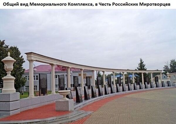 Мошенничество или благое дело: загадочная история фонда Верность в Южной Осетии Мошенничество или благое дело: загадочная история фонда Верность в Южной Осетии - Sputnik Южная Осетия