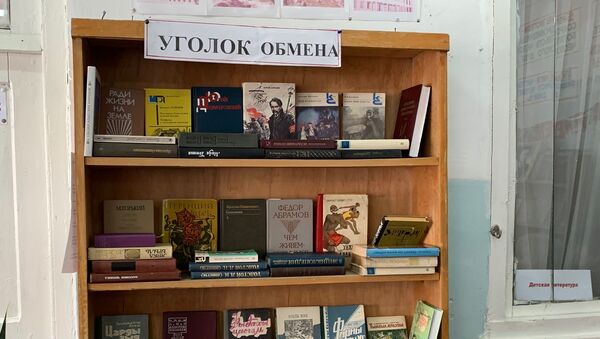 Центральная городская библиотека отметила праздник дарения книг - Sputnik Южная Осетия