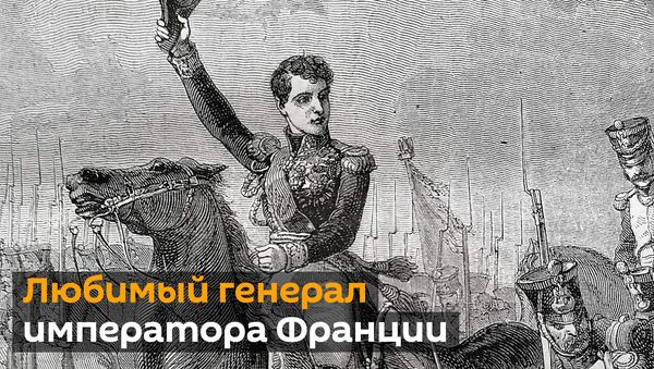 Как в Смоленске искали утерянную могилу близкого друга Наполеона - Sputnik Южная Осетия