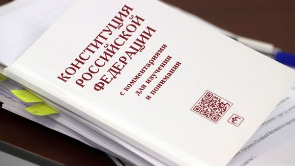 Конституция РФ на столе участников заседания рабочей группы по поправкам в Конституцию - Sputnik Южная Осетия