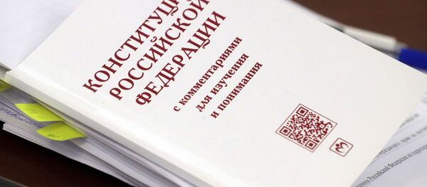 Конституция РФ на столе участников заседания рабочей группы по поправкам в Конституцию Конституция РФ на столе участников заседания рабочей группы по поправкам в Конституцию - Sputnik Южная Осетия