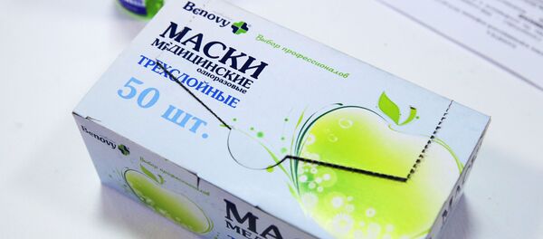 Упаковка с медицинскими одноразовыми масками. Упаковка с медицинскими одноразовыми масками. - Sputnik Южная Осетия