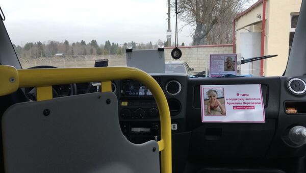 Дмитрий Кулумбеков – водитель музыкального автобуса поддержал тяжелобольную Арнеллу Персаеву - Sputnik Южная Осетия