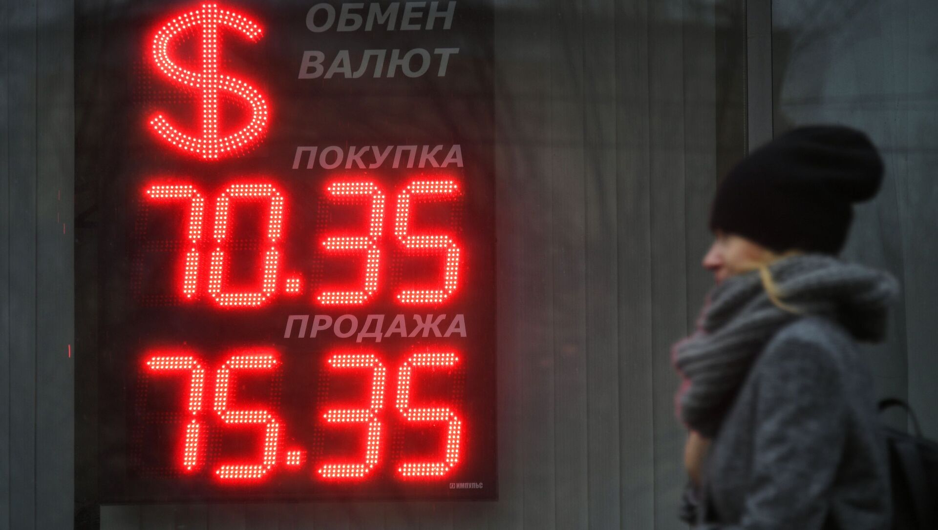 Обмен валют в нефтеюганске на сегодня стихи биткоина