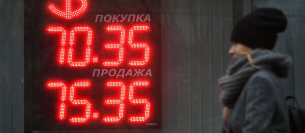 Курс валют в Москве Курс валют в Москве - Sputnik Южная Осетия