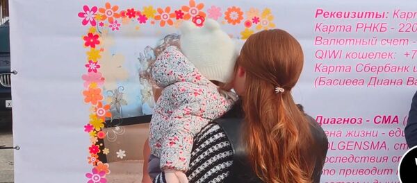 Персаты Арнелла  - Sputnik Хуссар Ирыстон