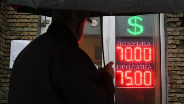 Курс валют в Москве - Sputnik Южная Осетия