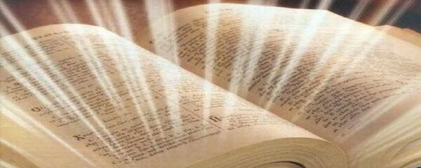 Библи Библи - Sputnik Хуссар Ирыстон