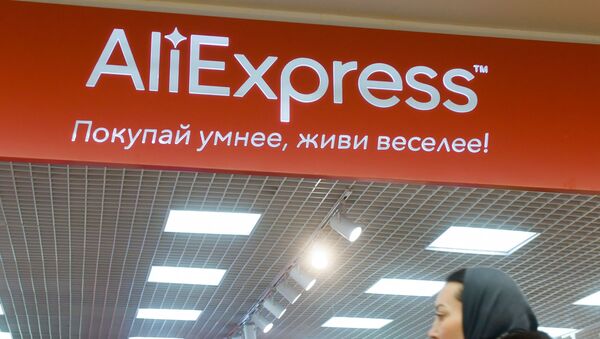 Russia AliExpress - Sputnik Южная Осетия