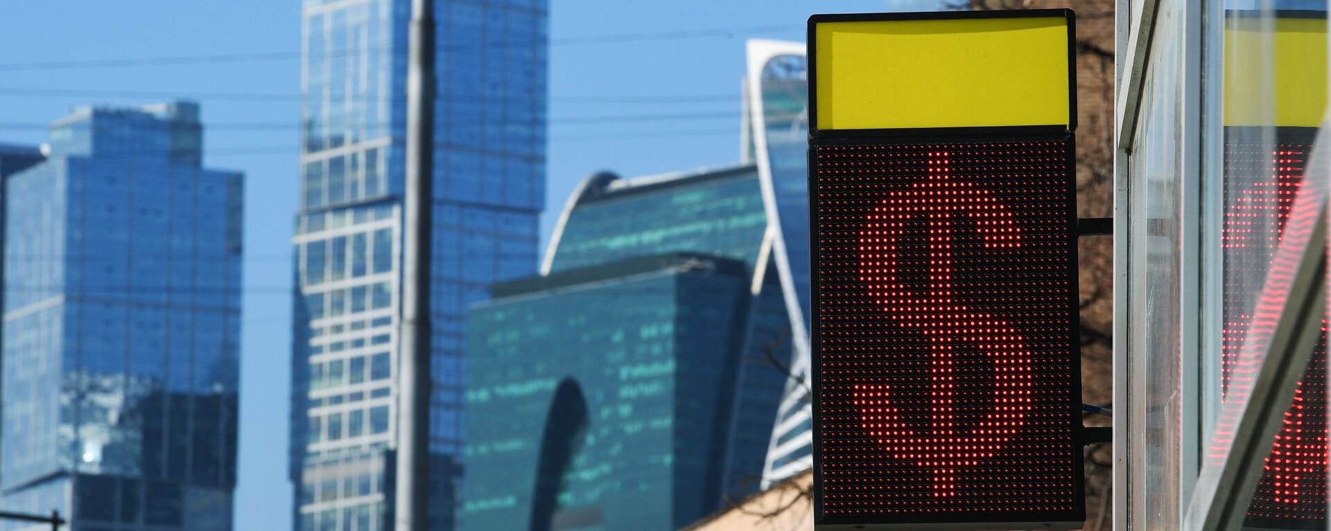 Курсы валют в Москве  - Sputnik Южная Осетия, 1920, 25.10.2020
