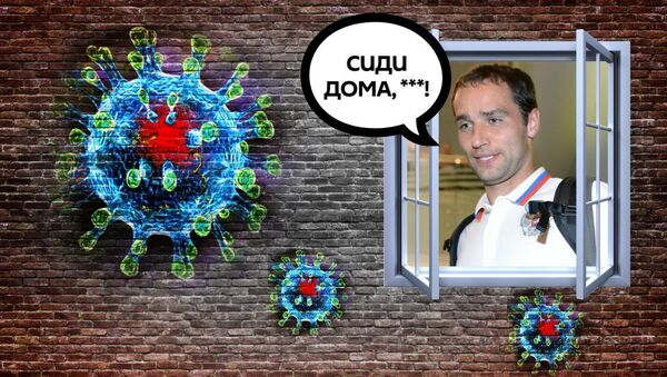 Карантин - не повод унывать! Как люди с юмором противостоят коронавирусу - Sputnik Южная Осетия