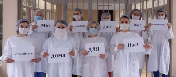 Флешмоб #StayHome в Северной Осетии  Флешмоб #StayHome в Северной Осетии  - Sputnik Южная Осетия