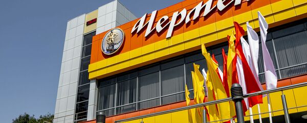 Кинотеатр Чермен - Sputnik Южная Осетия