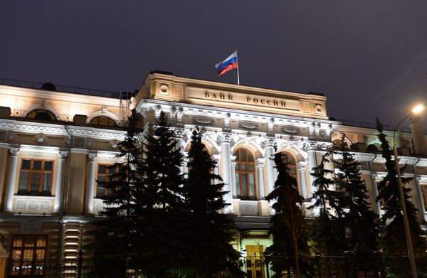 Центральный банк России - Sputnik Южная Осетия