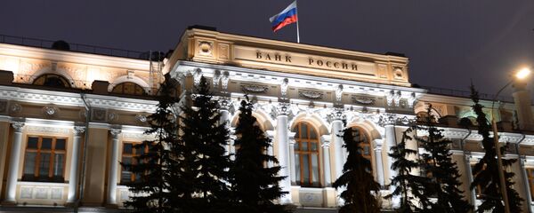 Центральный банк России Центральный банк России - Sputnik Южная Осетия