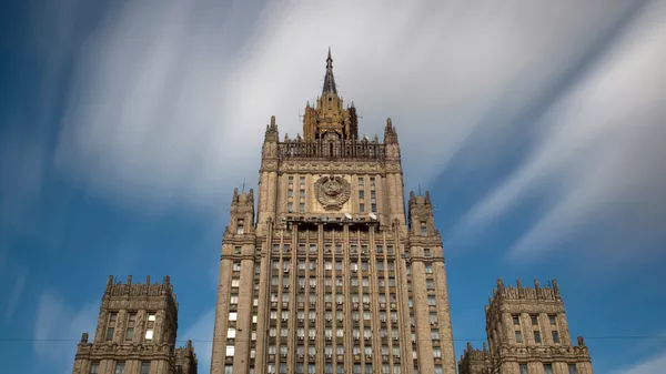 Здание МИД РФ - Sputnik Южная Осетия