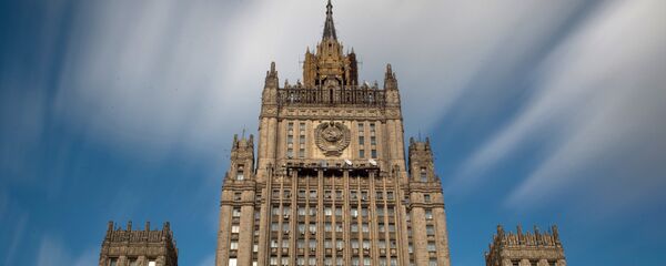 Здание МИД РФ Здание МИД РФ - Sputnik Южная Осетия