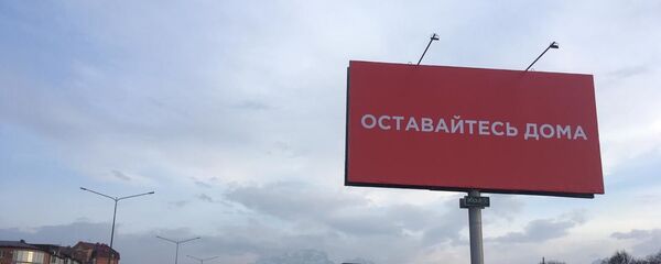 Владикавказ  Владикавказ  - Sputnik Южная Осетия