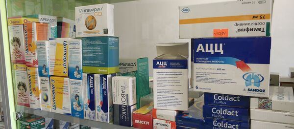 Афтек Афтек - Sputnik Хуссар Ирыстон