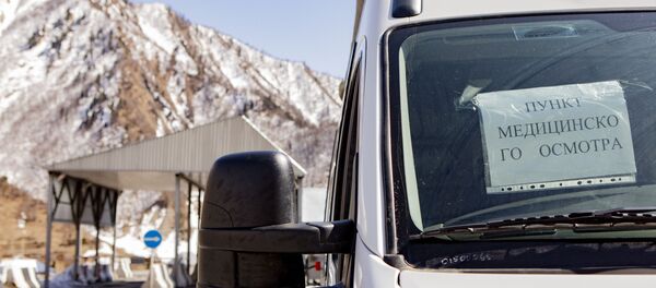 Арӕн Арӕн - Sputnik Хуссар Ирыстон