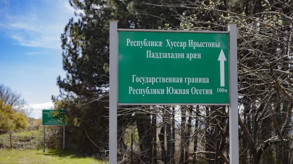 Государственная граница Республики Южная Осетия - Sputnik Южная Осетия