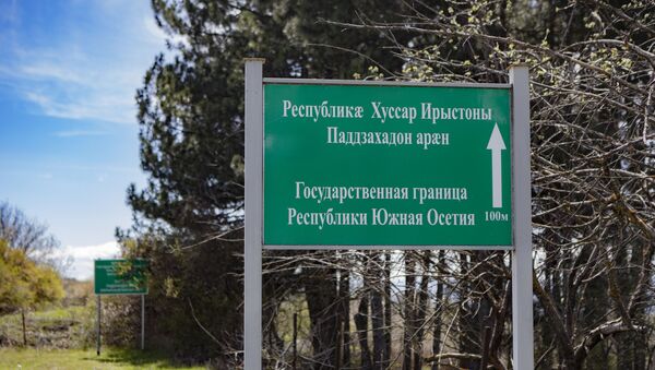 Государственная граница Республики Южная Осетия - Sputnik Южная Осетия