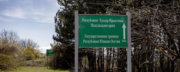 Государственная граница Республики Южная Осетия Государственная граница Республики Южная Осетия - Sputnik Южная Осетия