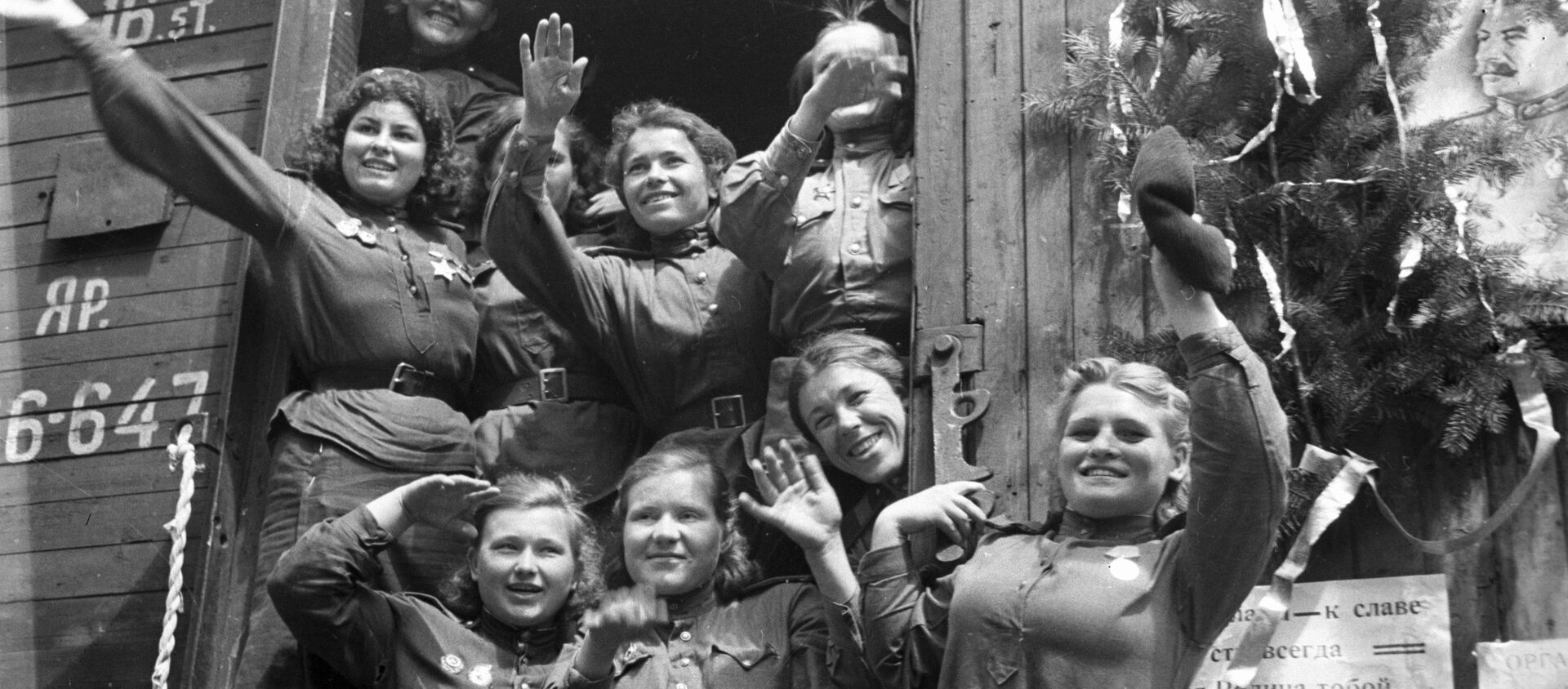 Демобилизованные девушки, уезжающие из Германии на Родину, 1945 год - Sputnik Южная Осетия, 1920, 11.05.2020