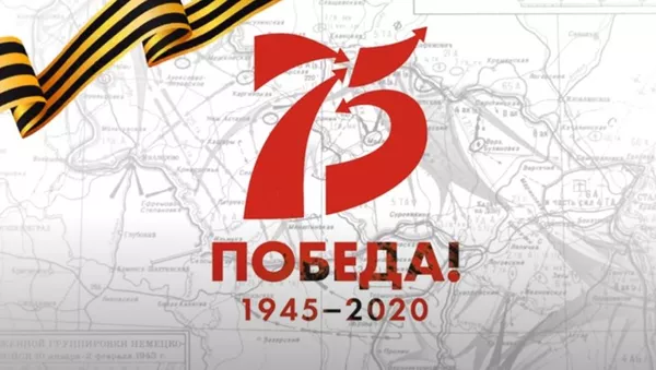 Песню День Победы исполнили более миллиона человек из 60 стран - видео - Sputnik Южная Осетия