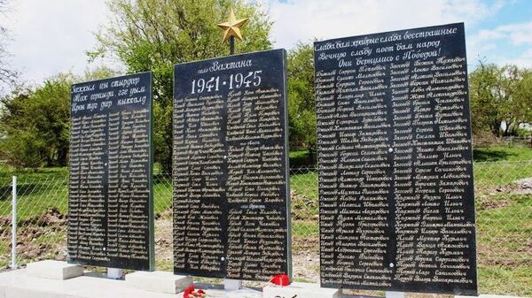 Памятник участникам Великой Отечественной войны  - Sputnik Южная Осетия