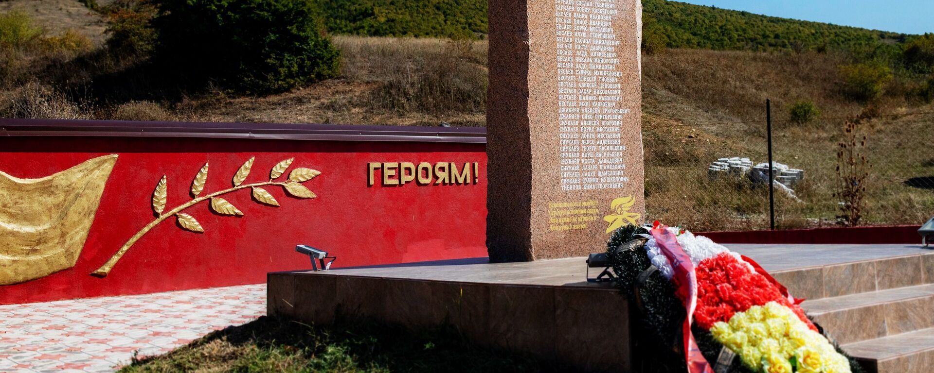 Памятник участникам Великой Отечественной в селении Прис - Sputnik Южная Осетия, 1920, 28.06.2025