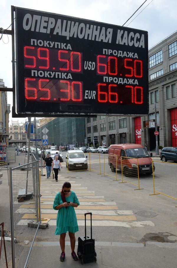 Центральный банк – виды, таблички, логотипы. - Sputnik Южная Осетия
