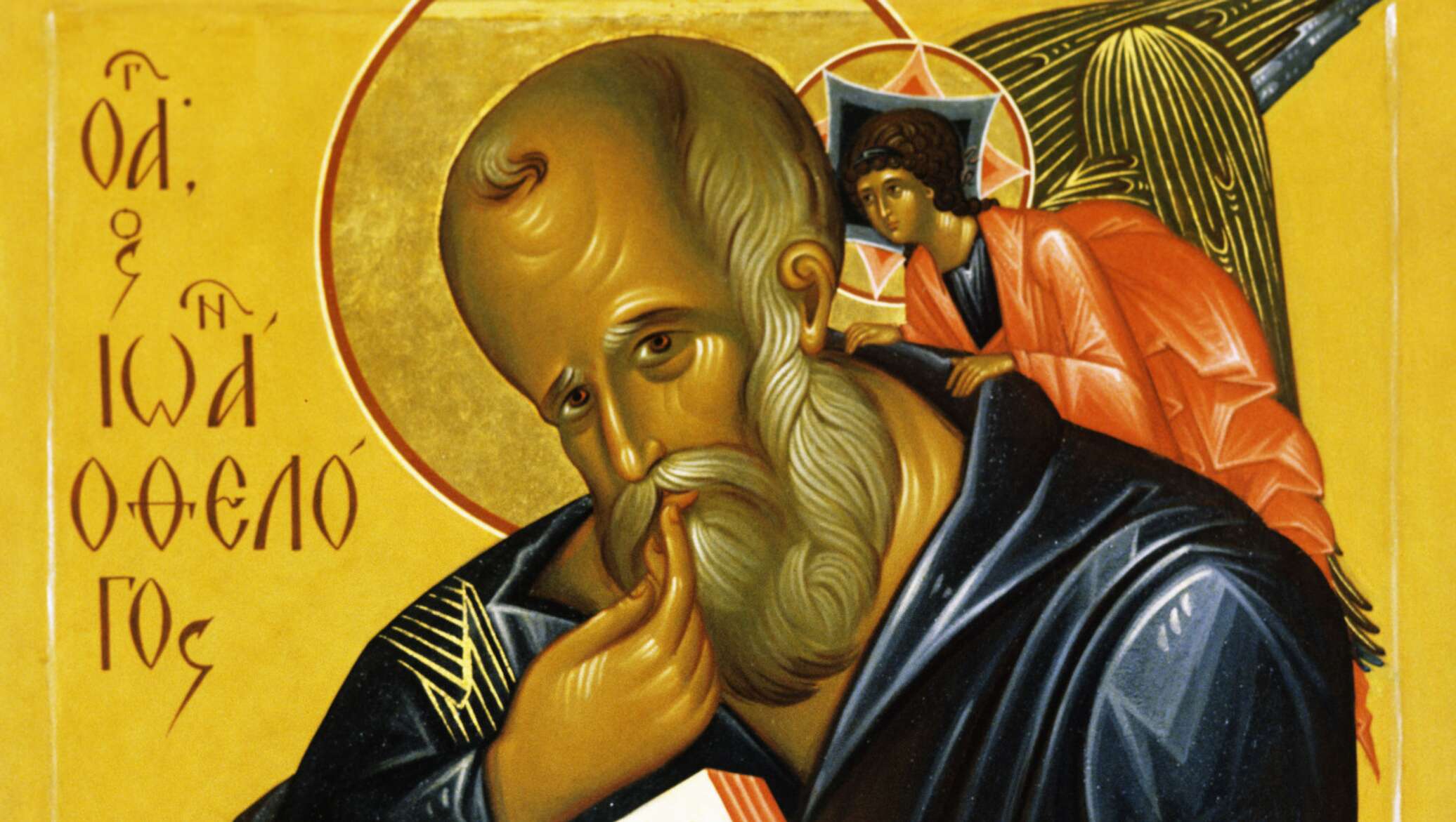 21 апреля праздник православный