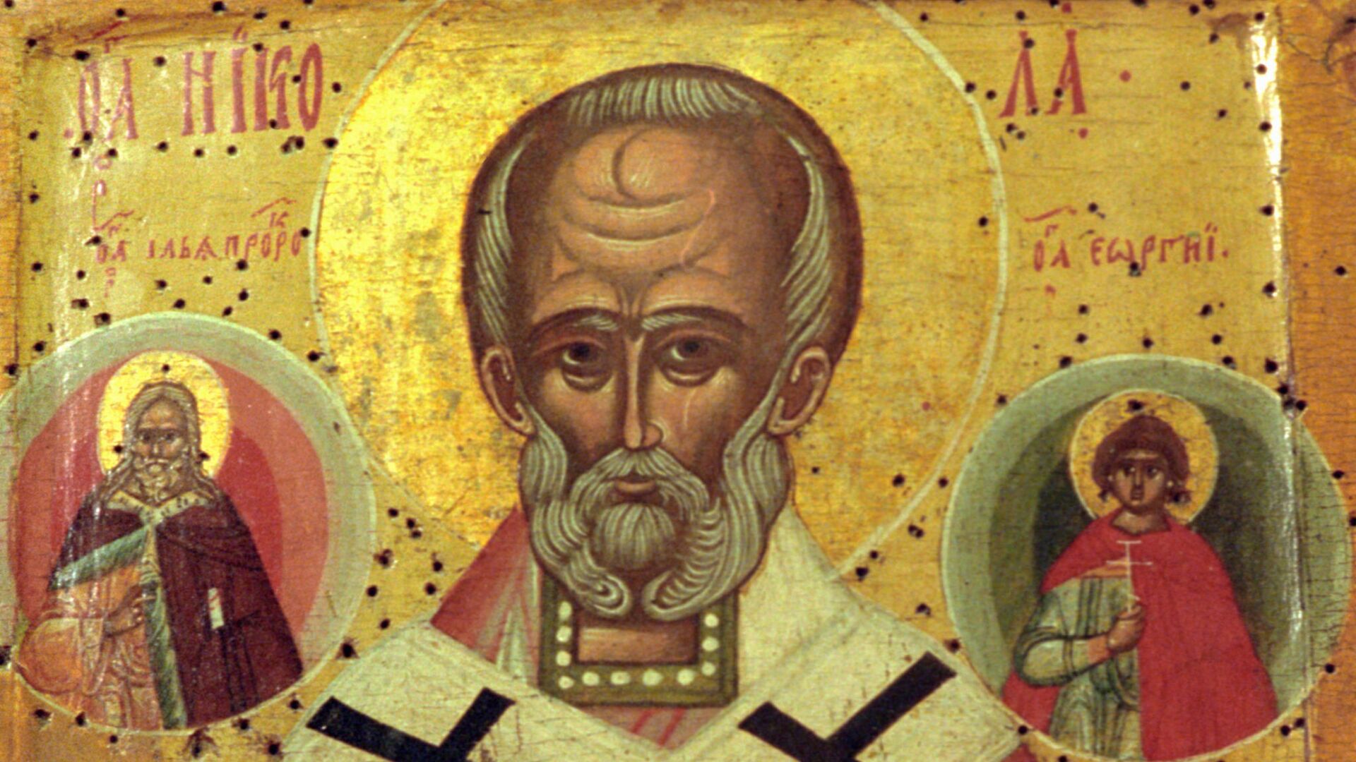 Икона Николай Чудотворец, написанная  в XVI-VII в. в. - Sputnik Южная Осетия, 1920, 16.12.2021