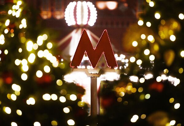 Красная буква М – логотип Московского метро - Sputnik Южная Осетия