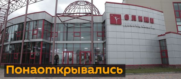 Жизнь после карантина: в Цхинвале заработали кафе и спортзалы Жизнь после карантина: в Цхинвале заработали кафе и спортзалы - Sputnik Южная Осетия