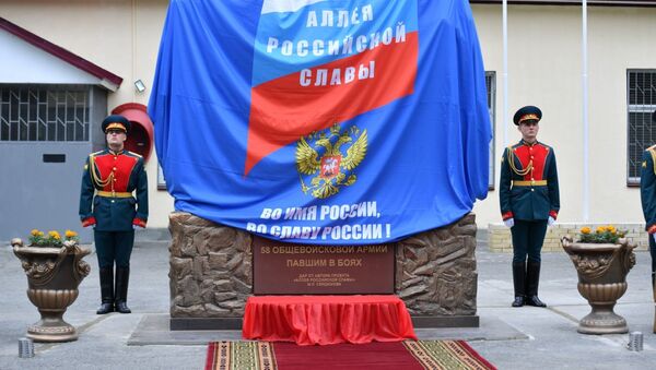 Юбилейные мероприятия, посвященные 25-летию воссоздания 58 армии - Sputnik Южная Осетия