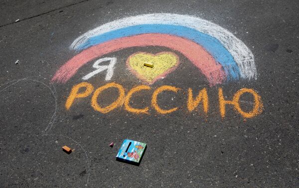 Акция Россотрудничества Россия, прими поздравления - Sputnik Южная Осетия