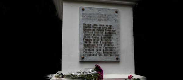 Хуссар Иры ацæудзысты ирон адæмы геноциды амæттæгты мысæн мадзæлттæ  Хуссар Иры ацæудзысты ирон адæмы геноциды амæттæгты мысæн мадзæлттæ  - Sputnik Хуссар Ирыстон