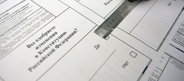 Печать бюллетеней к голосованию по поправкам в Конституцию РФ Печать бюллетеней к голосованию по поправкам в Конституцию РФ - Sputnik Южная Осетия