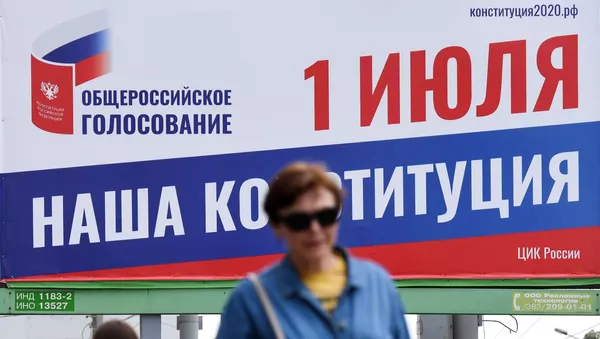 Агитация к голосованию по внесению поправок в Конституцию РФ