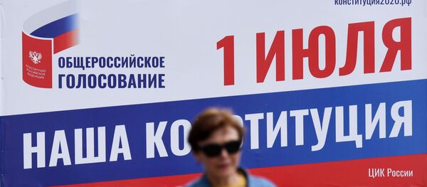 Агитация к голосованию по внесению поправок в Конституцию РФ - Sputnik Южная Осетия