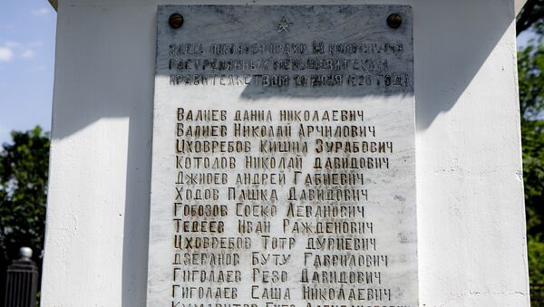 Памятник 13 коммунарам - Sputnik Южная Осетия