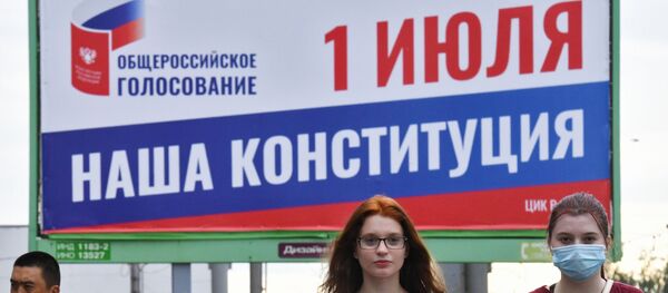 Агитация к голосованию по внесению поправок в Конституцию РФ - Sputnik Южная Осетия