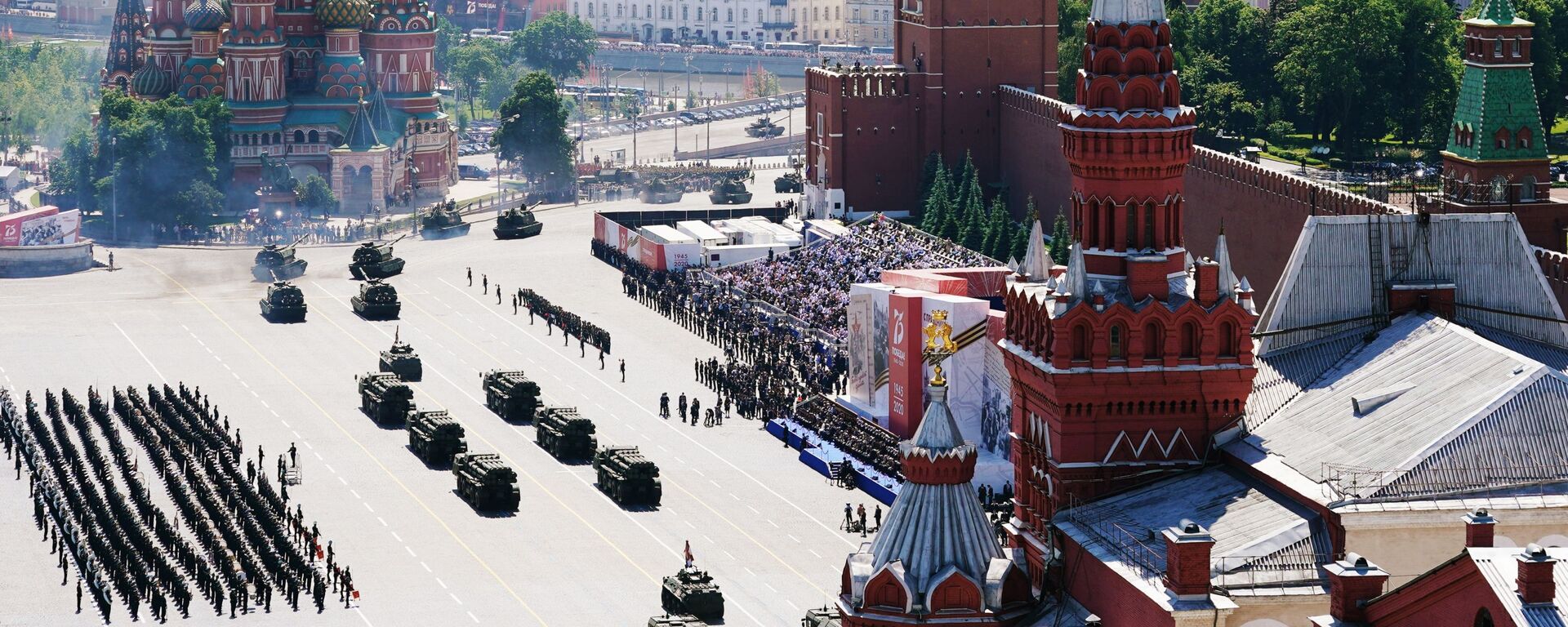 Военный парад в ознаменование 75-летия Победы на Красной площади - Sputnik Южная Осетия, 1920, 16.06.2025