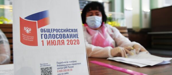 Голосование по внесению поправок в Конституцию РФ Голосование по внесению поправок в Конституцию РФ - Sputnik Южная Осетия