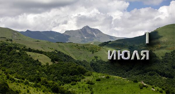 Лето в Южной Осетии - Sputnik Южная Осетия
