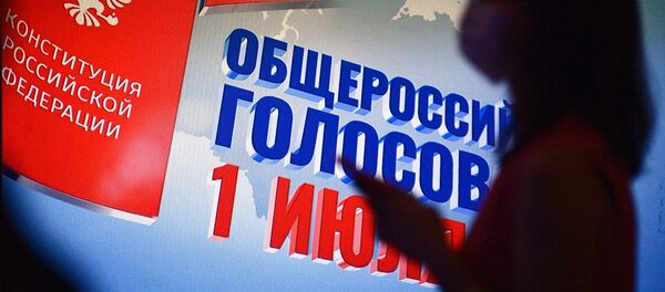 Работа информационного центра ЦИК России   Работа информационного центра ЦИК России   - Sputnik Южная Осетия