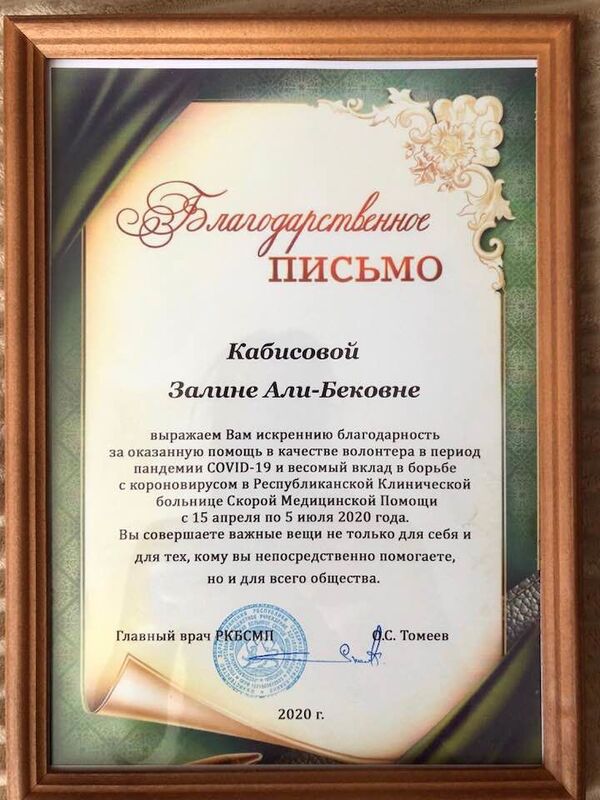 Благодарственное письмо за проведение мастер класса образец